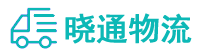 成都到望谟县物流公司